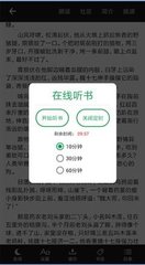 欧宝买球APP